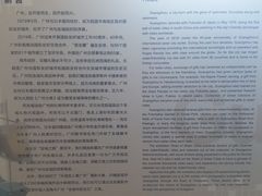 -广州市城市规划展览中心