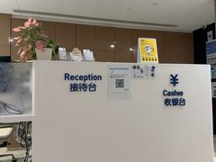 -和睦家诊所(复兴门店)