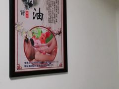 -张钰强中医正骨推拿连锁(华发商都店)
