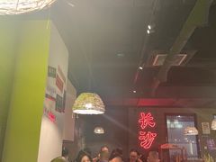 大堂-湘里乡亲甲王二老店
