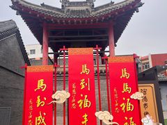 -慈恩寺