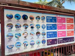 -三亚西岛海洋文化旅游区