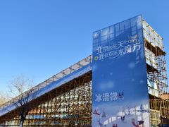 -欢乐水魔方水世界