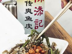 -陈添記·祖傳爽鱼皮·西关老字号(广州首店)