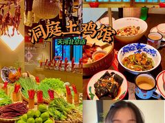 -洞庭土菜馆(天河北总店)