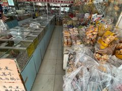 -苏州蜜饯门市部