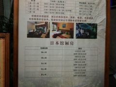 -嘉和K6温泉微度假