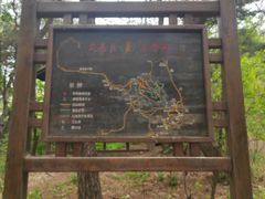 -高尔山公园
