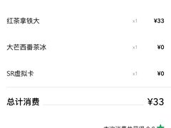 -星巴克(北京新东安)