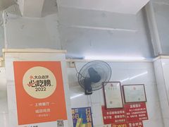 -威邵鸡煲(西华路总店)