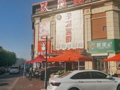 -瑞安威尼都