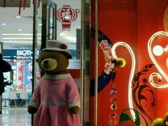 -茂业百货(东门店)