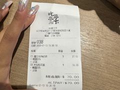 -吃茶三千(海港城店)