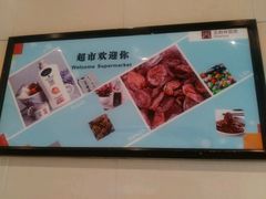 -王府井百货(总府店)