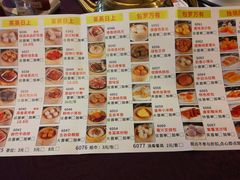菜单-桃源尚品海鲜酒楼(京港澳高速店)