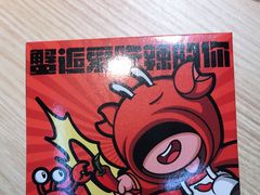 -领蟹祥记·香辣蟹·特色小海鲜(奥体天虹店)