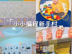 -乐博乐博少儿编程·乐高机器人编程·信息学竞赛(百仕达校区)