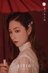 -盘子女人坊古装写真摄影(苏州旗舰店)