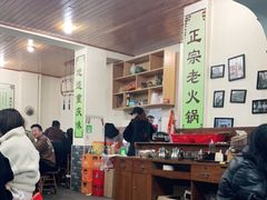 -重庆故事姊妹老火锅(财经学院店)