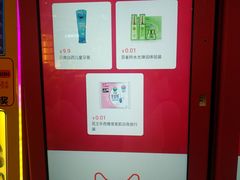 -名盛广场(天河城百货北京路分店)