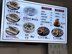 -金诚张妈妈羊汤·驴肉火烧(旧宫佳和园店)