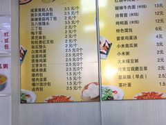 菜单-老陶包子铺(南大西南村店)