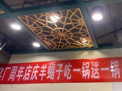 -黑窑厂糖油饼烤鸭·清真菜(旗舰店)