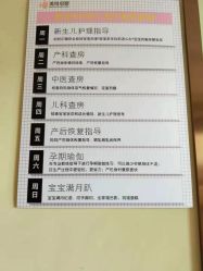 -美悦月子中心(财大店)
