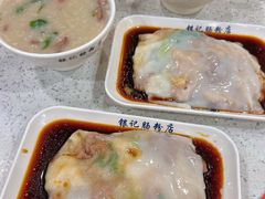 -银记肠粉(文昌北路店)