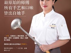 -后街捞化(衣锦坊店)