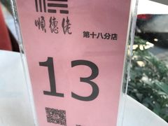 -顺德佬酒楼(愉龙店)