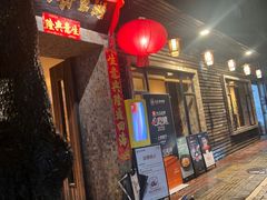 -大良毋米粥(锦龙路总店)