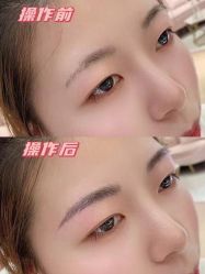 -UP&UP·半永久眉毛眼线机器野生眉