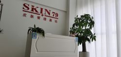 -skin79皮肤管理基站