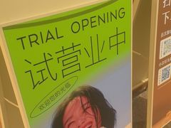 -奈雪的茶(中粮祥云小镇店)