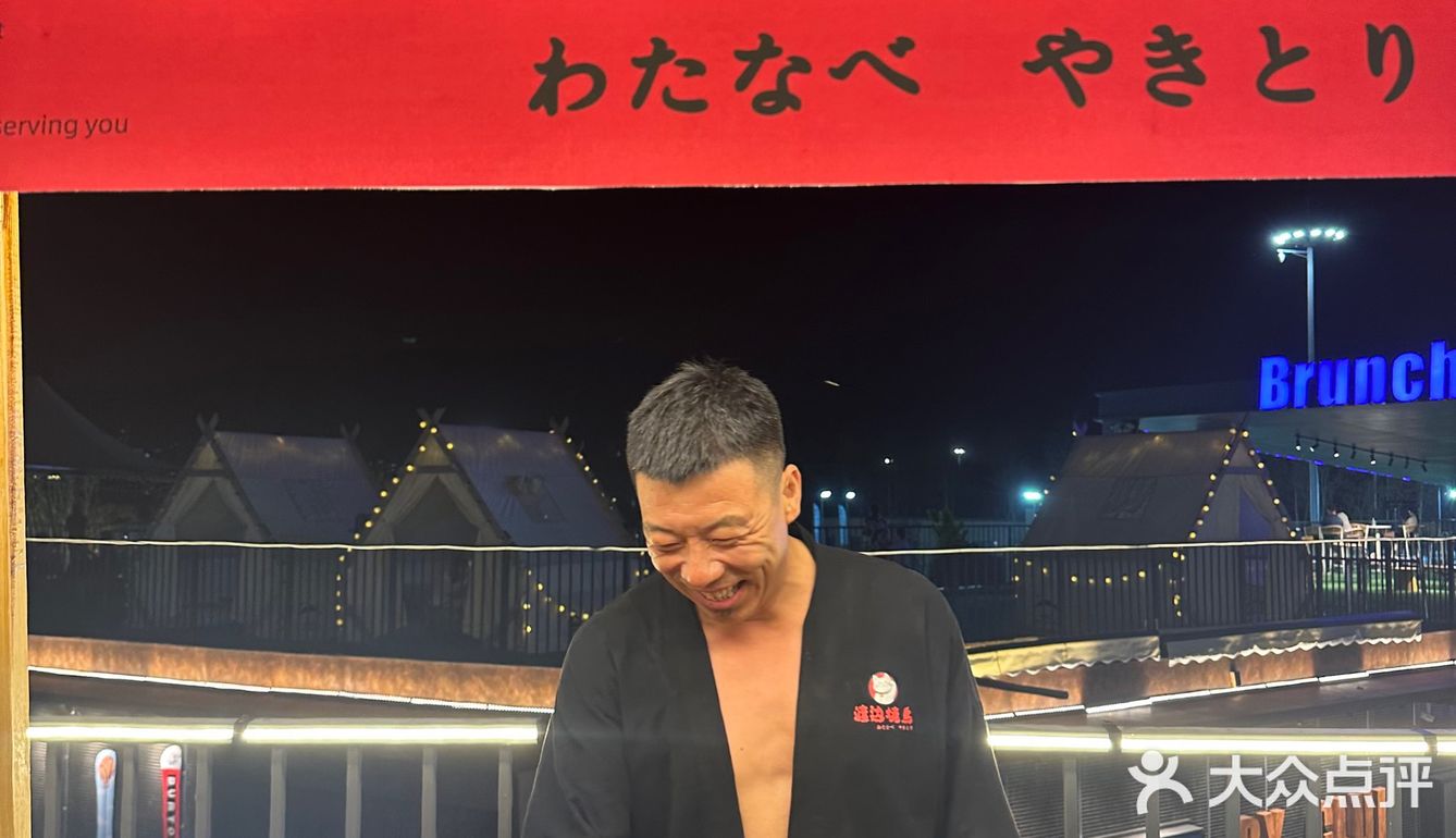[礼花]营地咖啡携手渡边烧鸟，南溪里的美食狂欢