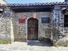 -涵家味土菜馆·徽州一绝臭鳜鱼(三河古镇店)