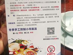 -北平食府(马鞍山路店)