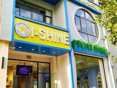 -I-Shine英语国际教育(大三林中心)