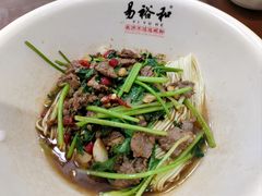 -易裕和·长沙米粉(友谊路店)