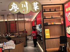 -廖川菜(金虹桥店)