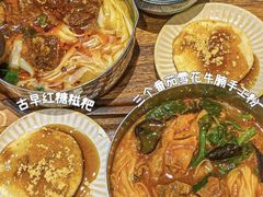 -小满手工粉(上海品尊国际店)