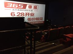 -万达影城(港闸万达广场IMAX店)