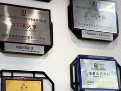 -名善山珍·野生菌汤锅(文殊院店)