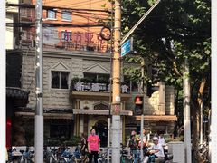 -东方亚克西餐厅(西康路店)
