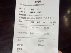 -三俞竹苑(卓展店)