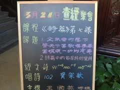 -上海基督教景灵堂