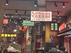 -萍姐火锅·公路夜市(南京新街口店)