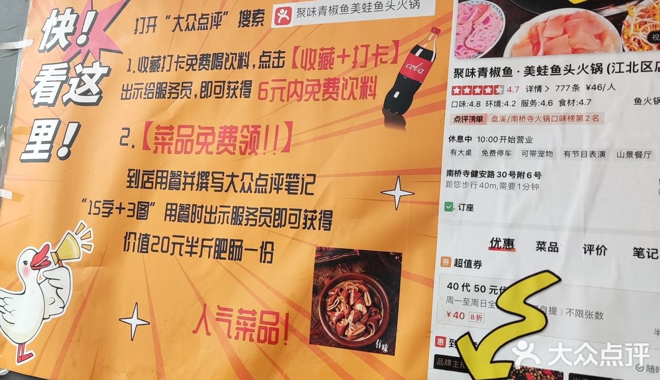 蛙儿子超级好吃。新鲜现杀吃的放心