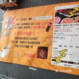 蛙儿子超级好吃。新鲜现杀吃的放心